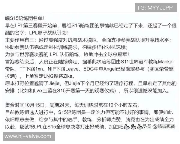 英雄联盟S15赛季FPX战队实力飙升电竞比分引发热议与期待 英雄联盟S15赛季FPX战队实力飙升电竞比分引发热议与期待