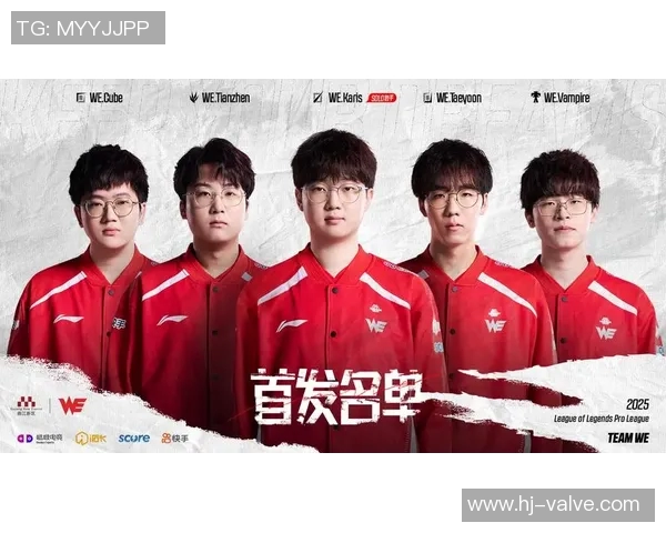 esports数据聚焦英雄联盟WE战队的团队意识与战术配合探讨 esports数据聚焦英雄联盟WE战队的团队意识与战术配合探讨