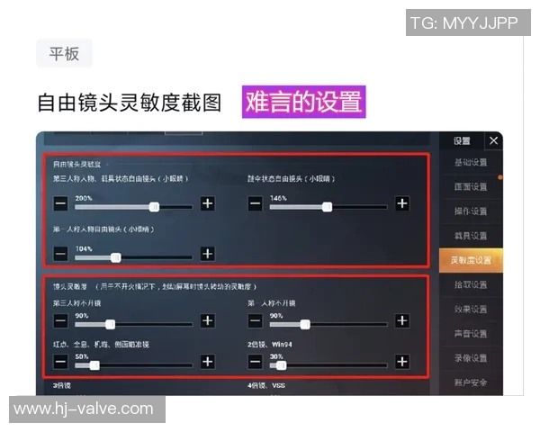 和平精英赛事中BLG比赛经验引发热议与争议的深度分析