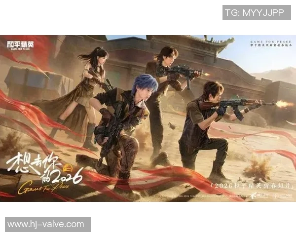 2026电竞新闻和平精英战术分析WE战队边路渗透策略的深度解读与实践探讨